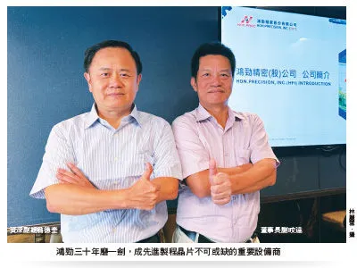 （圖／先探投資週刊 提供）