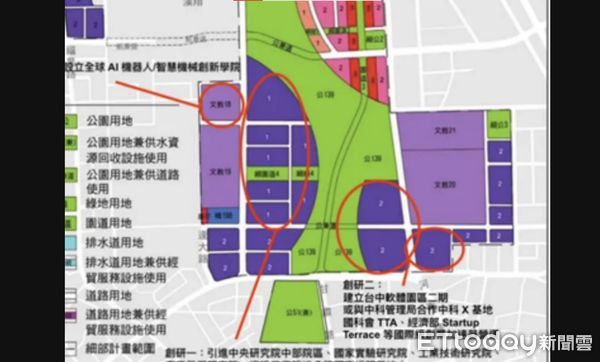 ▲台中,大巨蛋,超級蛋,創研一。（圖／記者游瓊華翻攝）