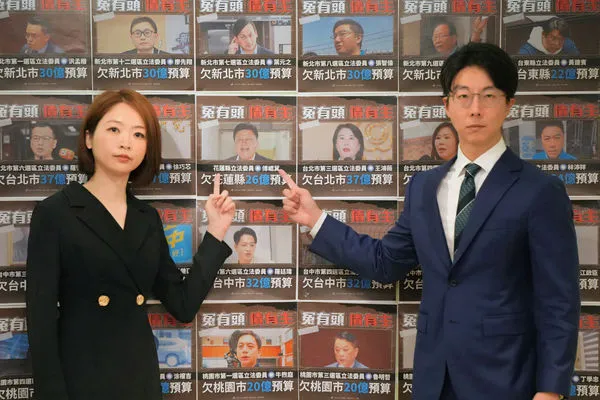 ▲▼「冤有頭債有主！藍白惡刪總預算，全民受苦」記者會。（圖／民進黨提供）