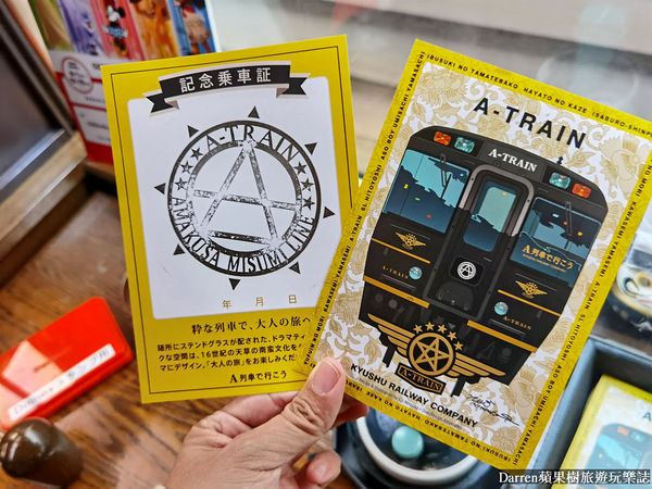 ▲▼坐A列車去吧。（圖／部落客Darren蘋果樹旅遊玩樂誌授權提供）