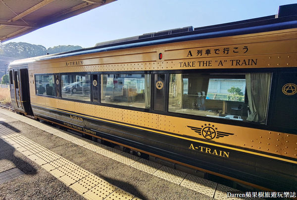 ▲▼坐A列車去吧。（圖／部落客Darren蘋果樹旅遊玩樂誌授權提供）