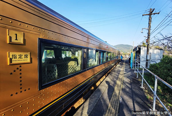 ▲▼坐A列車去吧。（圖／部落客Darren蘋果樹旅遊玩樂誌授權提供）
