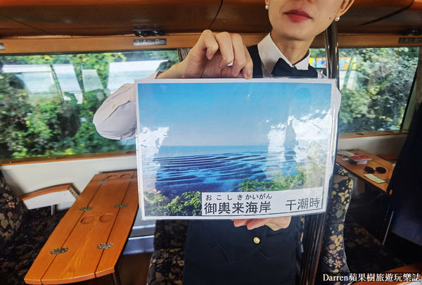 ▲▼坐A列車去吧。（圖／部落客Darren蘋果樹旅遊玩樂誌授權提供）