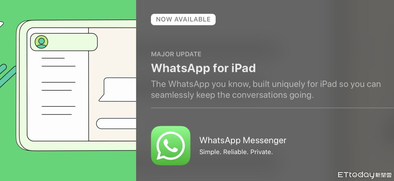 WhatsApp iPad版終於上線！支援雙欄視窗與分割畫面