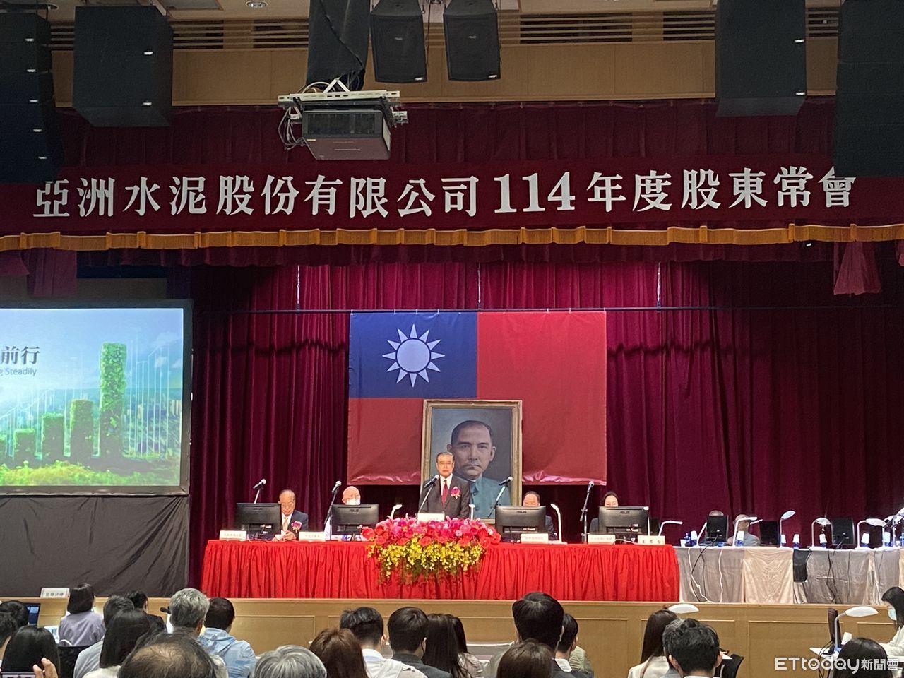 亞泥配息2.2元　看好今年業績優於去年