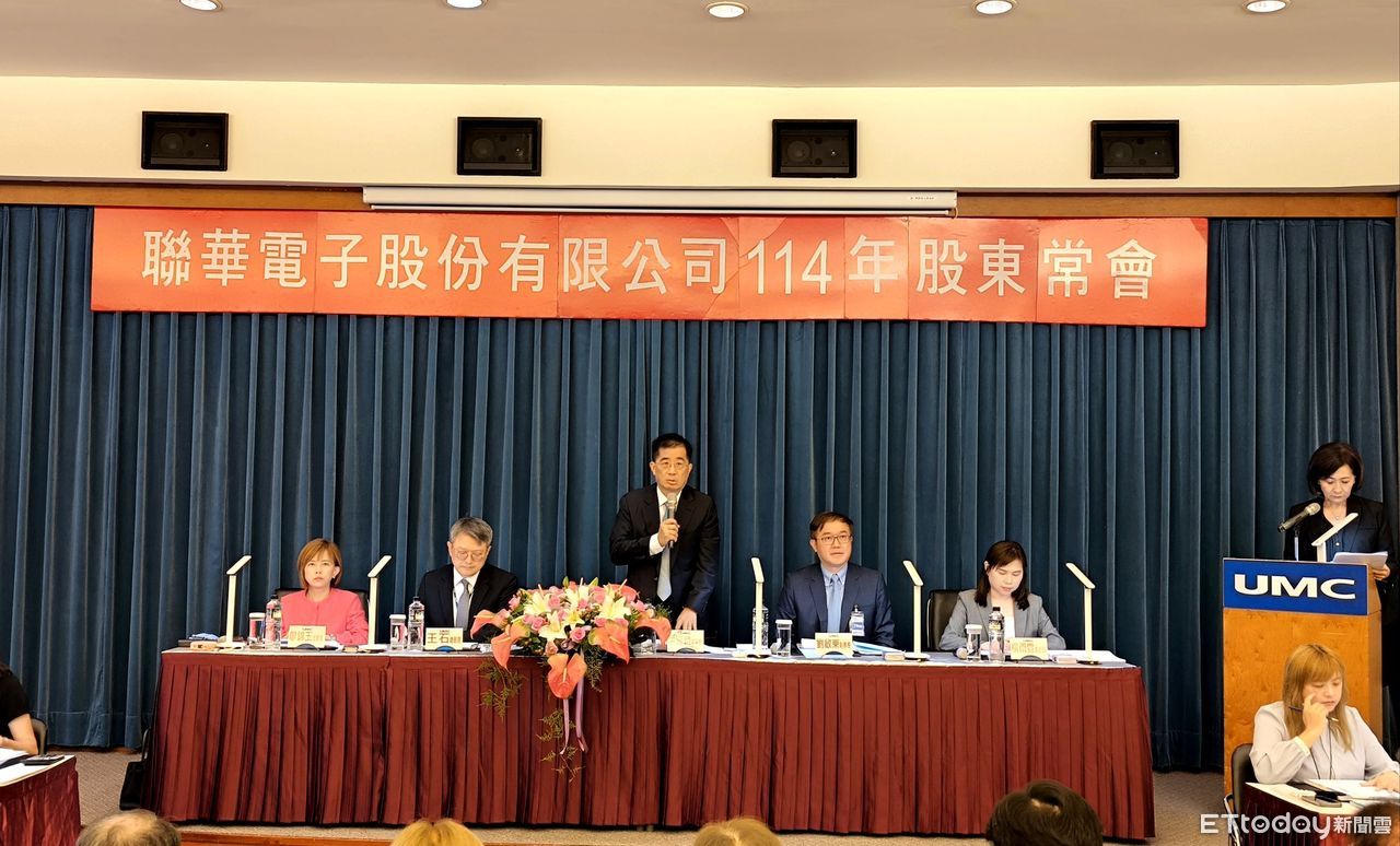 聯電：匯率升1％侵毛利率0.4個百分點　和英特爾合作「必須成功」