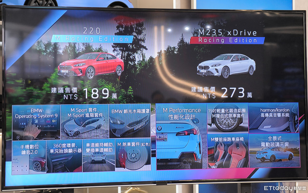 ▲BMW 2系列GranCoupe發表 。（圖／記者林鼎智攝）
