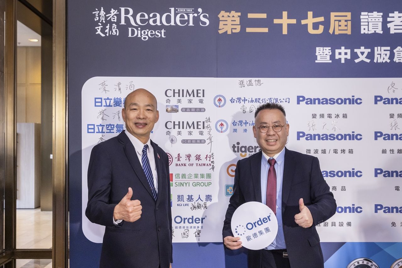 歐德傢俱連續17年榮獲《信譽品牌金獎》　堅持綠建材、推動ESG共築信任品牌力