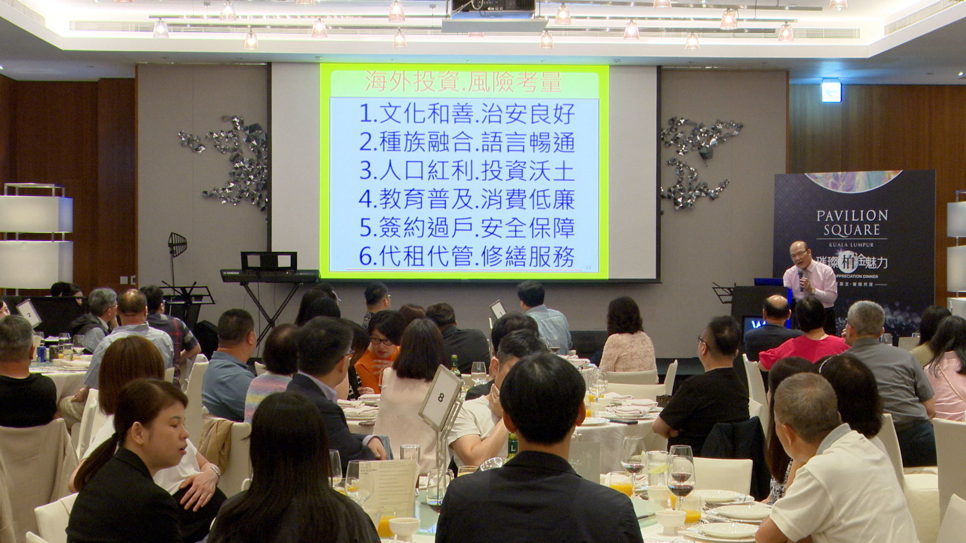 ▲▼地緣風險升溫！「第二家園」布局熱  吉隆坡核心Pavilion Square成焦點。（圖／記者謝盛帆攝）