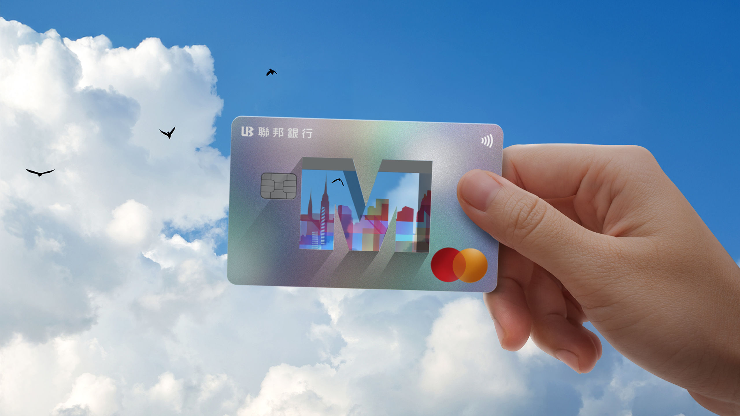 ▲▼ 設計獎,聯邦銀行,信用卡,多重權益,限時活動,聯邦M卡,抽獎,萬事達卡,美國繆思設計獎,Muse Design Awards,五月天,田馥甄。（圖／聯邦銀行提供）