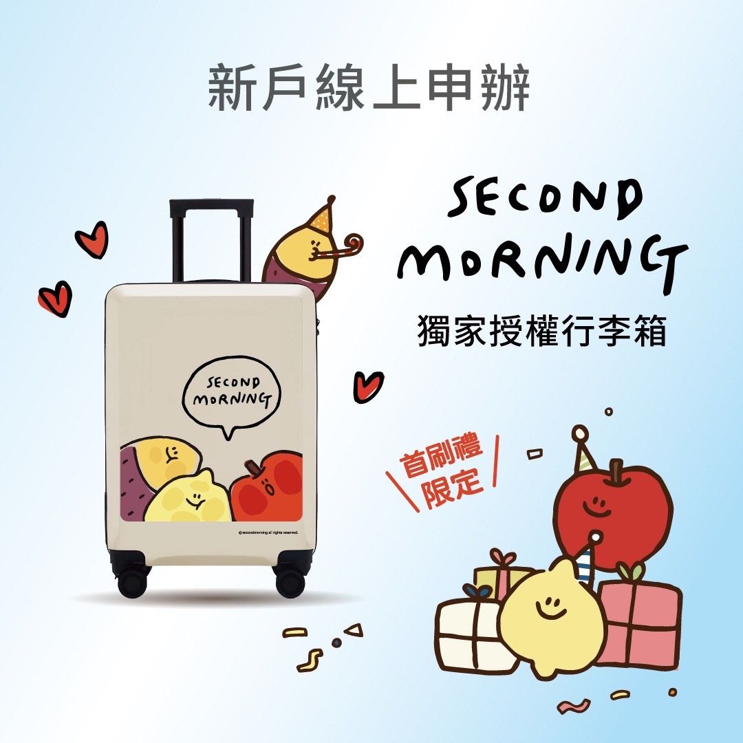 ▲▼ 設計獎,聯邦銀行,信用卡,多重權益,限時活動,聯邦M卡,抽獎,萬事達卡,美國繆思設計獎,Muse Design Awards,五月天,田馥甄。（圖／聯邦銀行提供）