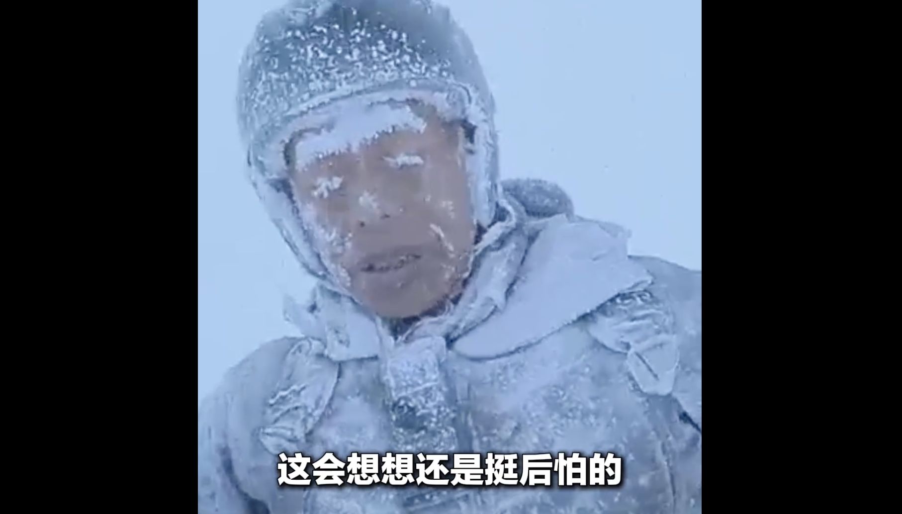 ▲大陸飛行傘愛好者彭玉江被吸至8500公尺高空，驚險撿回一命。（圖／翻攝微博）