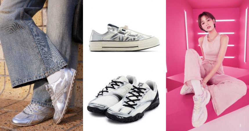 高級時髦拉滿！爆款銀色球鞋：FILA、Converse、PEDRO…王淨這雙PUMA銀河鞋夢幻吸睛