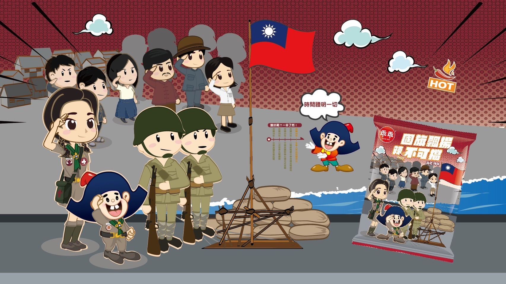 ▲▼乖乖首度攜手國防部聯名。（圖／乖乖提供）