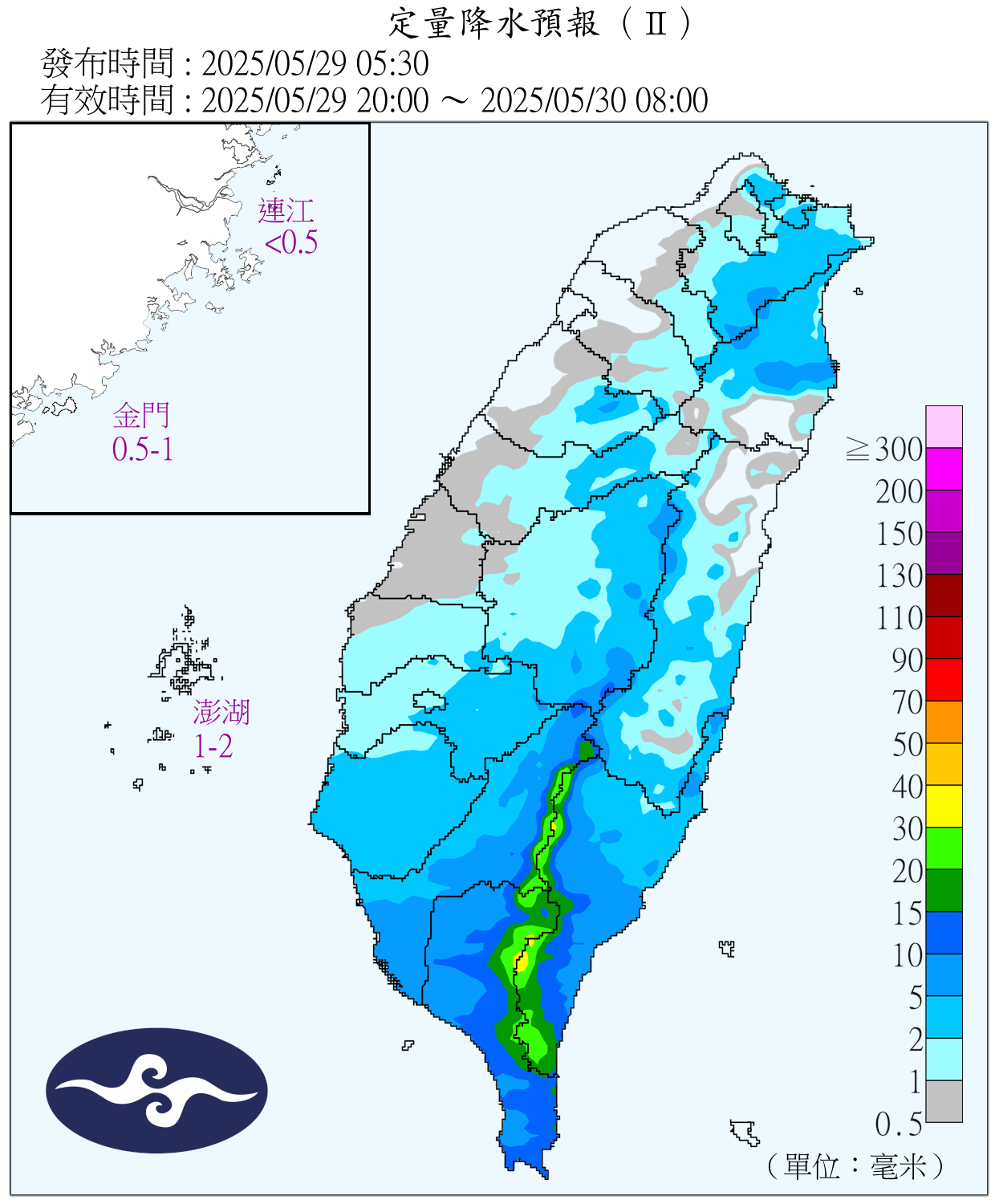（圖／氣象署）