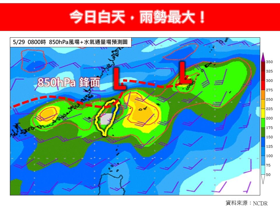 （圖／翻攝「林老師氣象站」臉書）