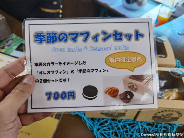 ▲▼坐A列車去吧。（圖／部落客Darren蘋果樹旅遊玩樂誌授權提供）