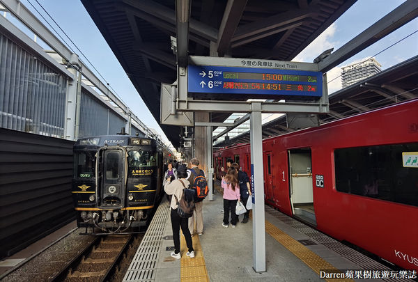▲▼坐A列車去吧。（圖／部落客Darren蘋果樹旅遊玩樂誌授權提供）