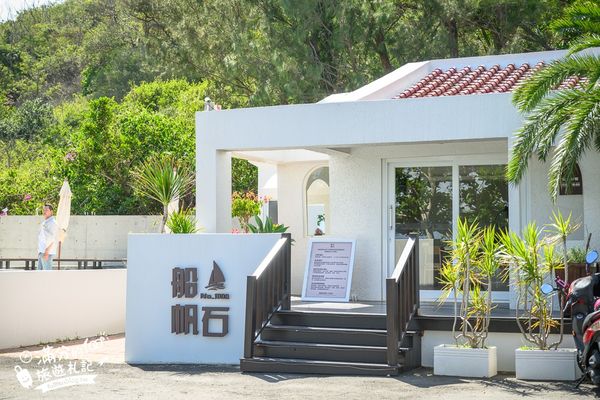 ▲▼墾丁最新海景咖啡館，輕鬆飽覽船帆石沙灘。（圖／部落客滿分提供）