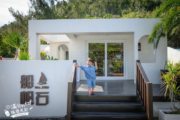▲▼墾丁最新海景咖啡館，輕鬆飽覽船帆石沙灘。（圖／部落客滿分提供）
