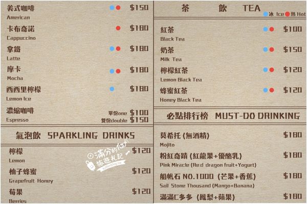 ▲▼墾丁最新海景咖啡館，輕鬆飽覽船帆石沙灘。（圖／部落客滿分提供）
