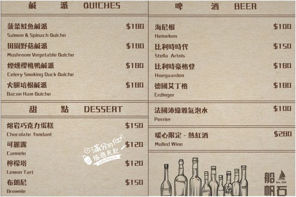 ▲▼墾丁最新海景咖啡館，輕鬆飽覽船帆石沙灘。（圖／部落客滿分提供）