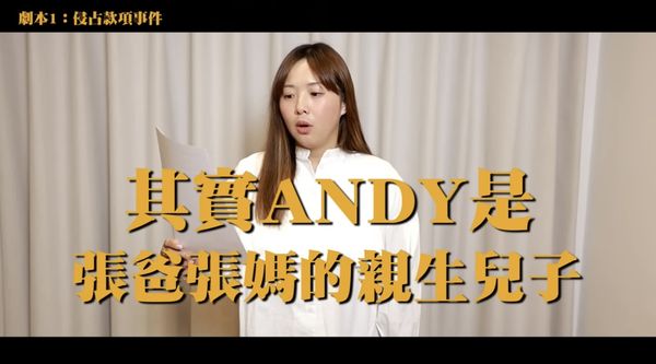 ▲▼蔡阿嘎幫家寧擬定反擊五劇本 。（圖／翻攝自YouTube／蔡阿嘎）