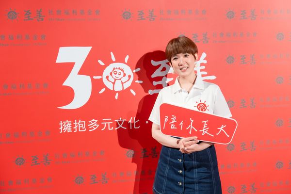 ▲孫可芳擔任至善愛心大使。（圖／至善基金會提供）