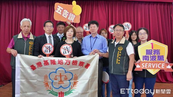 ▲基隆看守所收容人獲關懷金+反詐培訓。（圖／記者郭世賢翻攝）