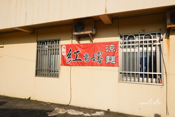 ▲▼民宅裡的隱密涼麵店。（圖／部落客水晶安蹄提供）