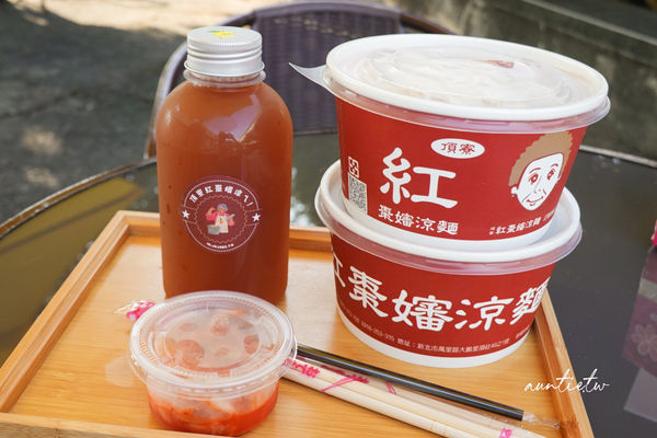 ▲▼民宅裡的隱密涼麵店。（圖／部落客水晶安蹄提供）