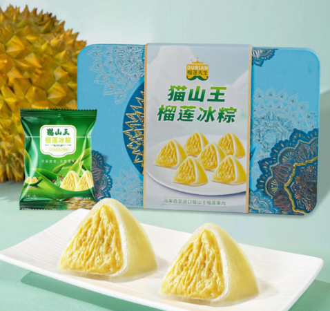 ▲▼水果粽、星冰粽。（圖／翻攝自微博）