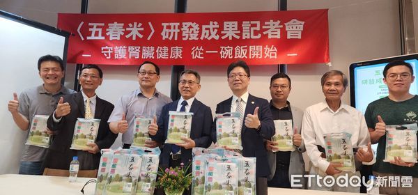 ▲「腎食堂」今日推出「五春米」，盼透過美味又不造成身體負擔的主食，幫助全齡族群從「一碗飯」開始，輕鬆守護腎臟健康。（圖／記者游瓊華攝）