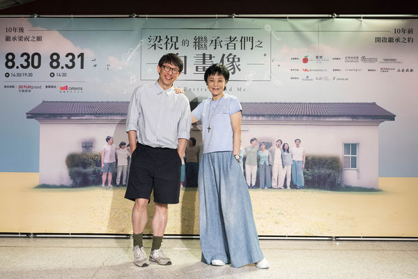 ▲張艾嘉、林奕華出席《梁祝的繼承者們之自畫像》開賣記者會。（圖／果實文教基金會）