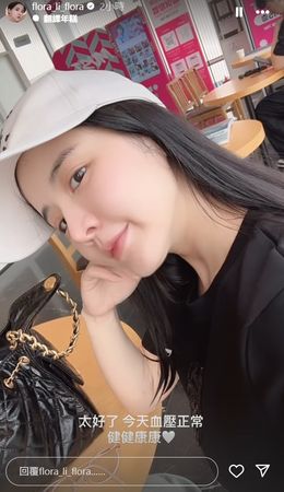 ▲花花報平安。（圖／翻攝自花花IG）