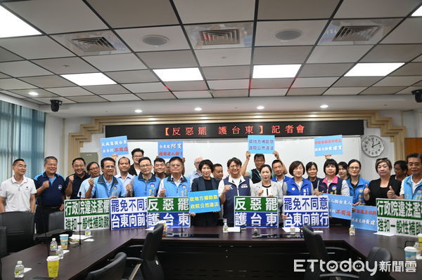 ▲「反罷免、護台東」記者會登場。（圖／記者楊晨東翻攝）