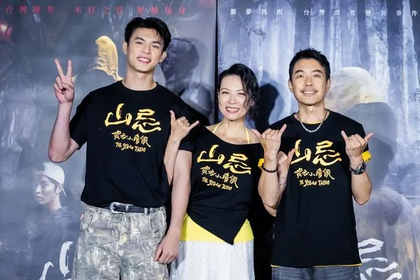 ▲《山忌 黃衣小飛俠》監製陳信吉、導演蔡佳穎攜手演員陳孝萱、陳如山及邱以太一同出席映後聯訪。（圖／華映提供）