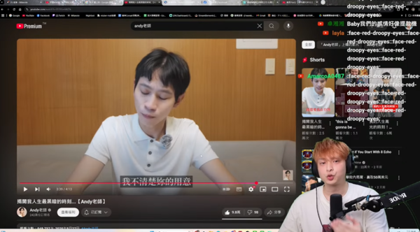 ▲▼Andy法院舉證恐陷困境！放火分析家寧手段：這很噁。（圖／翻攝自YouTube／火火放）