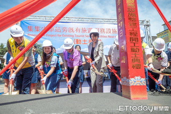 ▲「集集火車站既有旅遊服務設施整建工程」動土開工典禮於5月27日舉行。（圖／日月潭國家風景區管理處、南投縣政府提供）