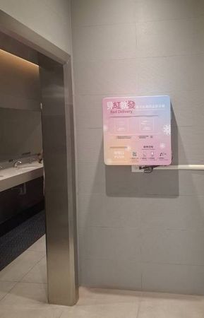 ▲桃園推動月經平權