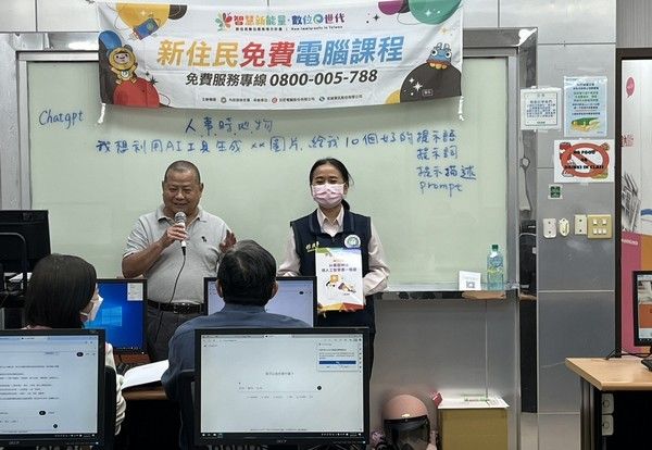 ▲桃園新住民免費學AI電腦課程