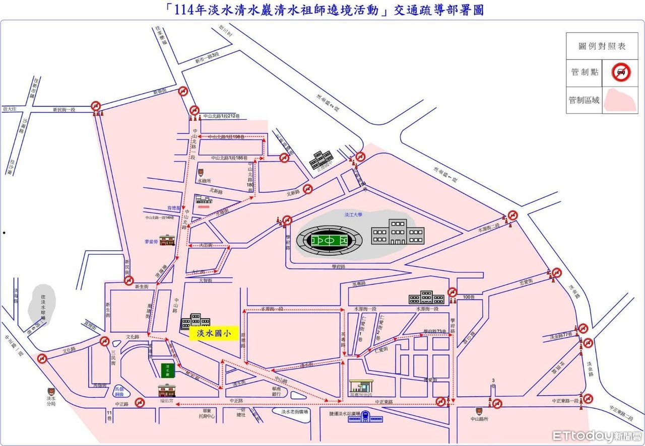 淡水清水祖師遶境端午登場！管制時間範圍出爐　警籲避塞車路段