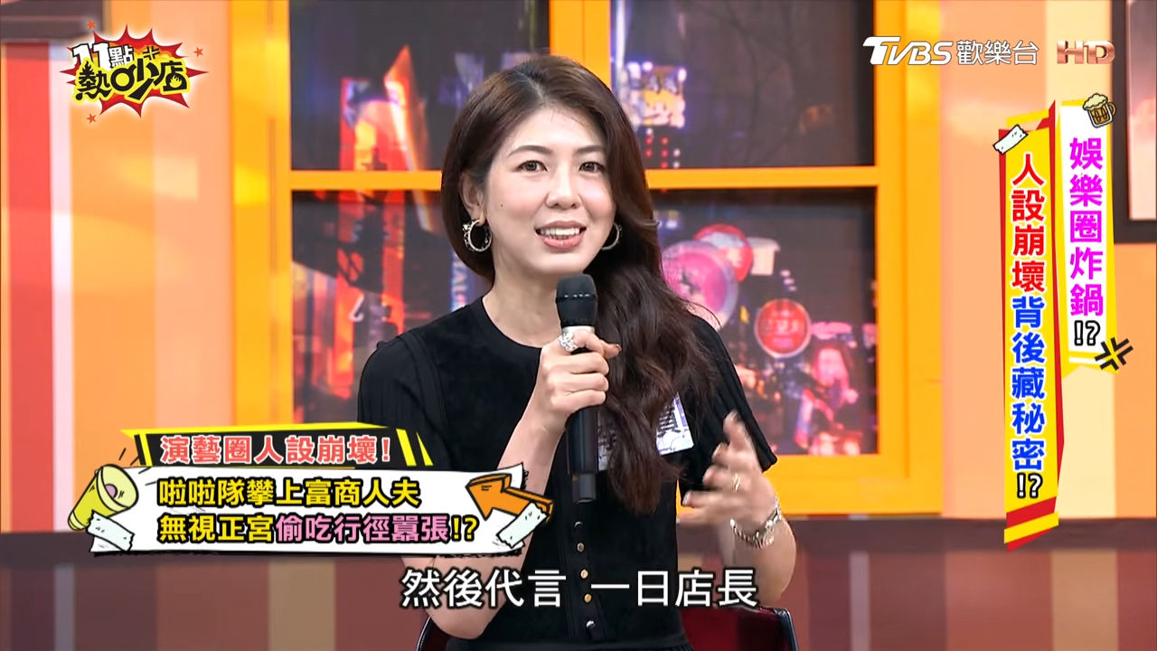 ▲▼李怡貞。（圖／翻攝自YouTube／11點熱吵店）