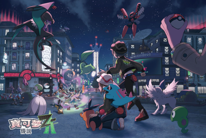 ▲▼             。（圖／Pokémon提供）
