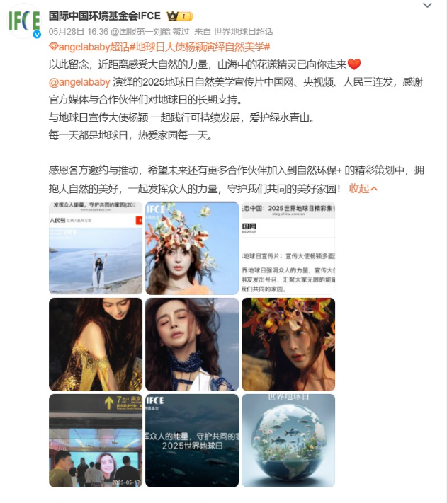 ▲▼港媒直擊，Angelababy被經紀人當街訓話。（圖／翻攝自微博）