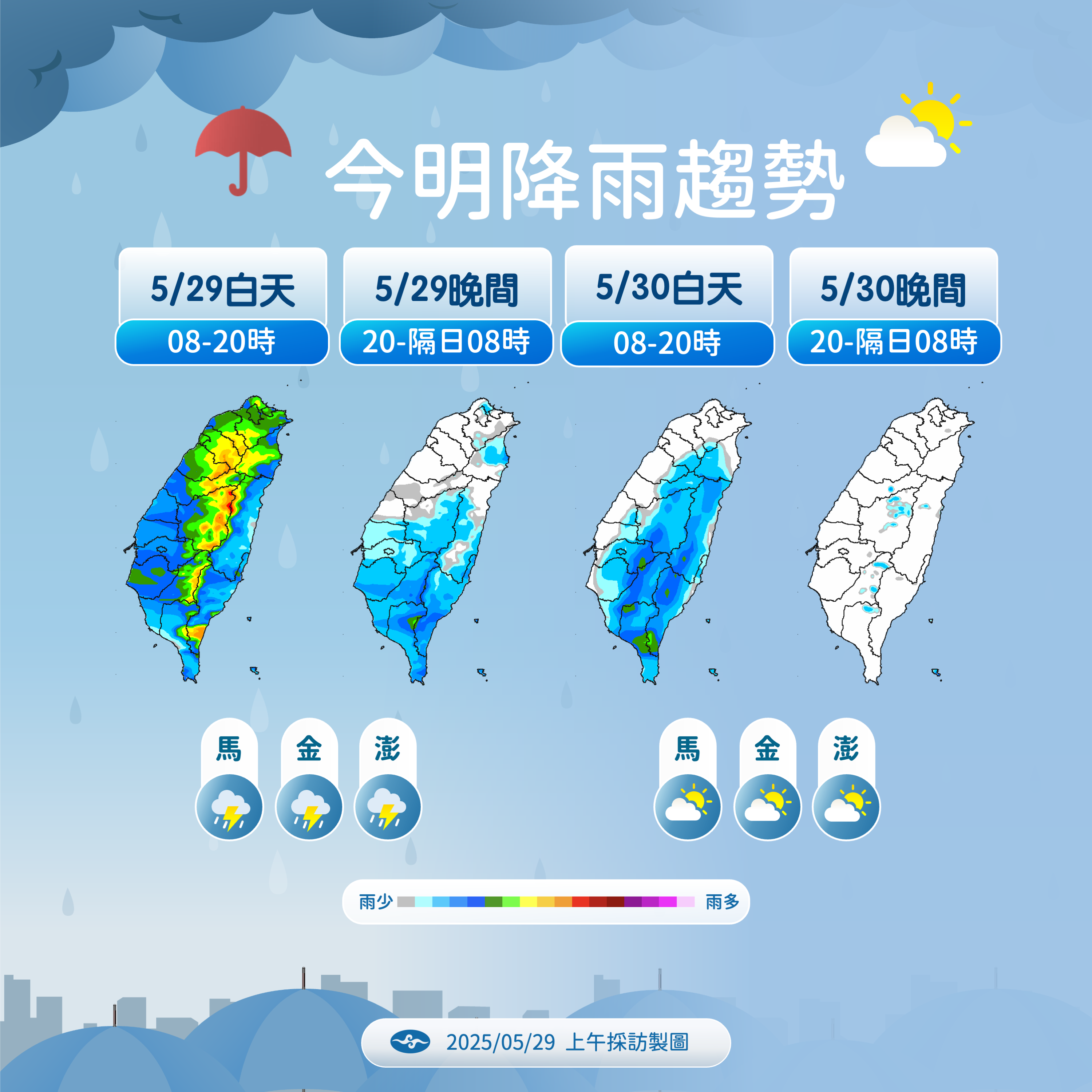 ▲▼未來一周天氣趨勢。（圖／氣象署提供）