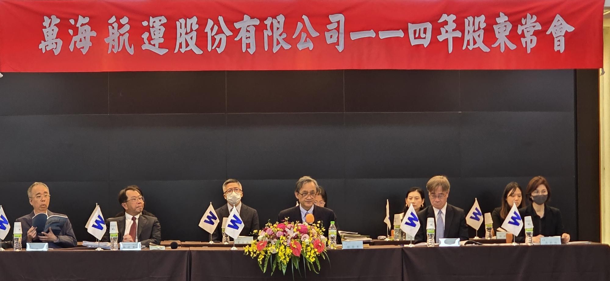 ▲萬海114年股東會。（圖／萬海提供）