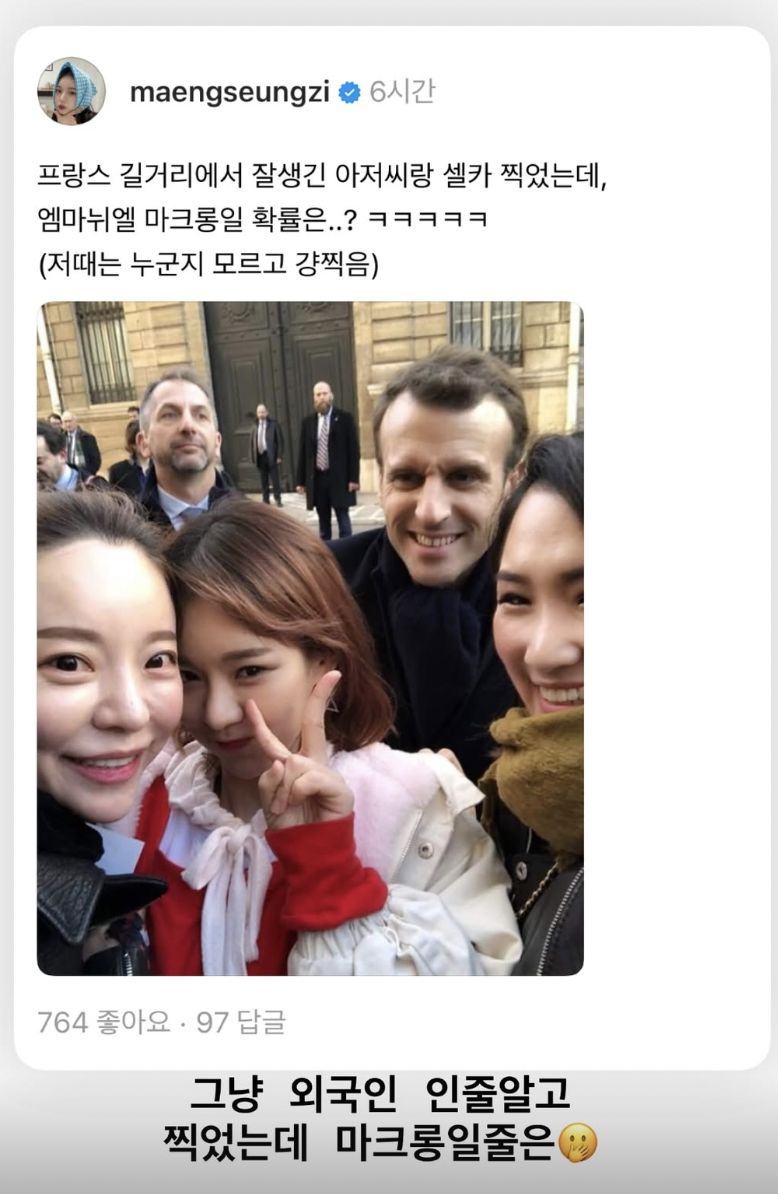 ▲▼ 韓女星孟秀智街頭合照「超帥大叔」　男方身份竟是法國總統。（圖／翻攝自maengseungzi IG）