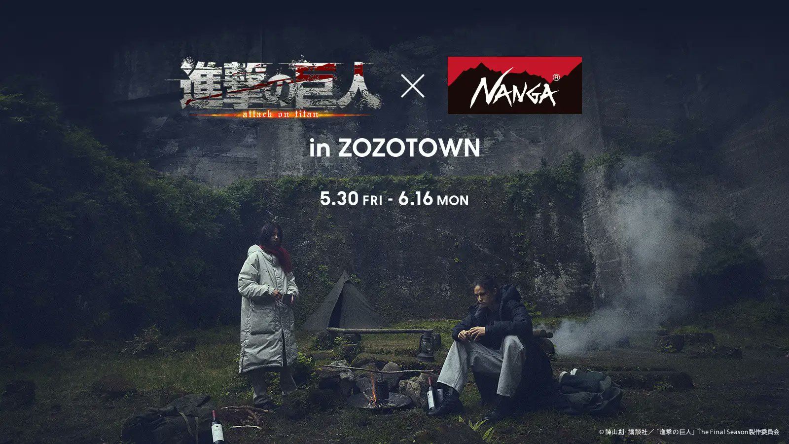 ▲▼巨人。（圖／翻攝自NANGA）