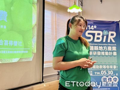 百萬補助倒數!花蓮SBIR徵件申請5 /31止 4大產業優先補助